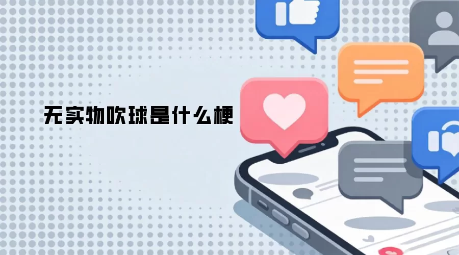 ��ʵ�ﴵ����ʲô��