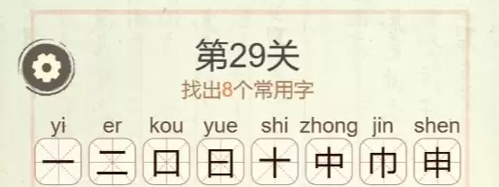 ���������ְɡ���29�����ҳ�8�������ֹ���