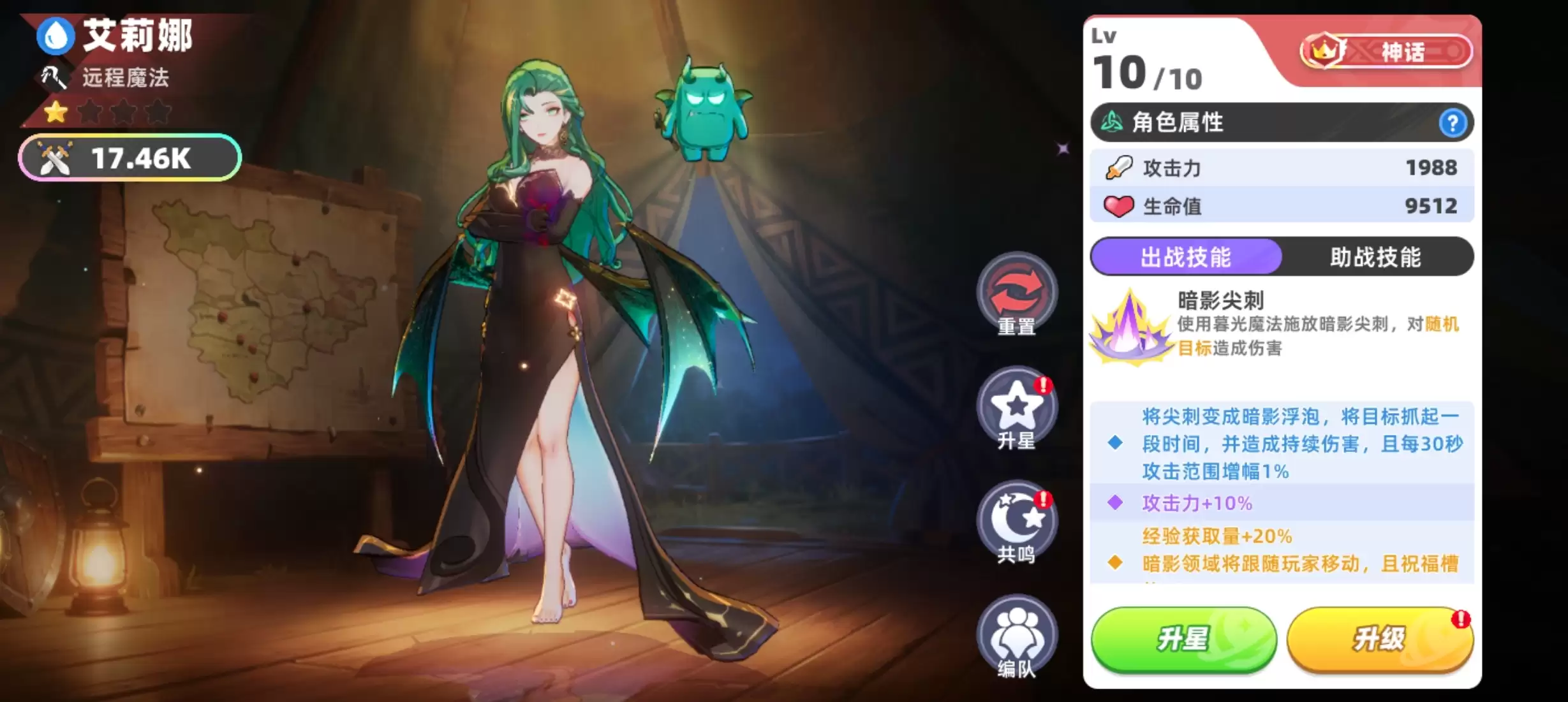 ��ɫ�ع�-�ڰ���ʦ-������