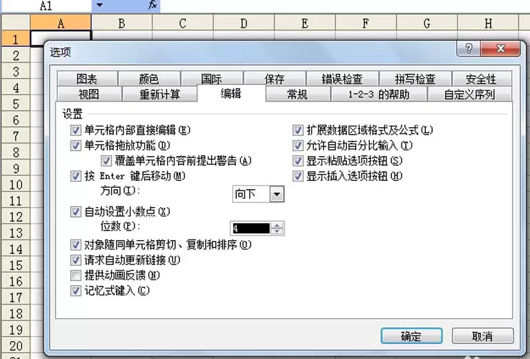 Excel�����е�������ô�Զ�����С��λ��-�Զ�����С��λ������ϸ����
