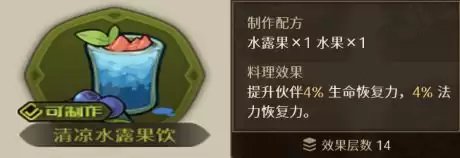 ������Ԩ֮������̨ʳ�״�ȫ