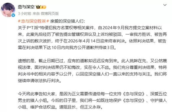 ��ʱ�����꡶������ա�άȨʤ�� ���߸��־ܲ���Ǹ