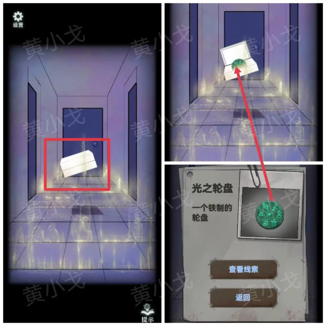 ���ֲ���ż1����԰��С����ͼ�Ĺ���