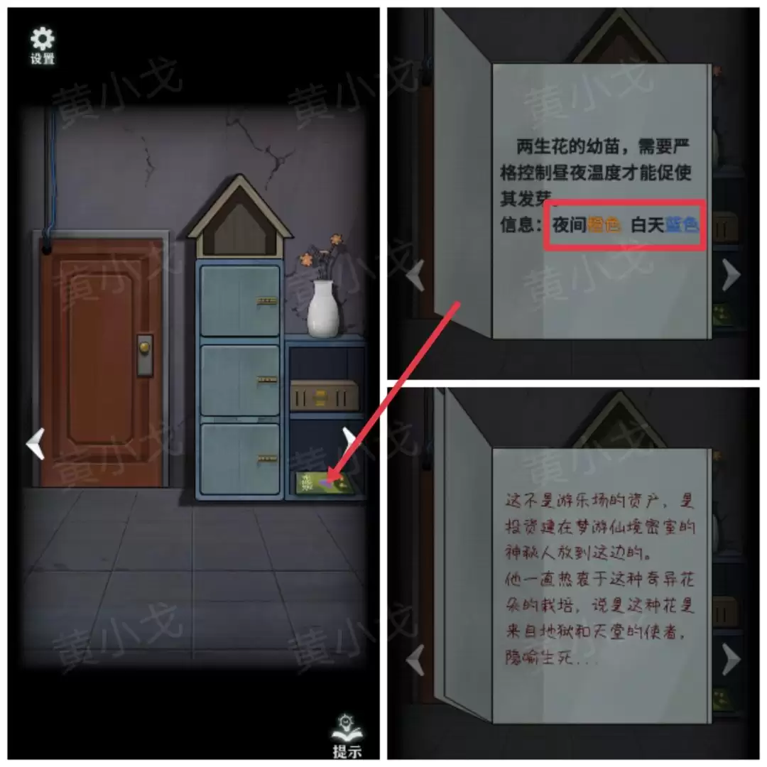 ���ֲ���ż1����԰����ѯС�ݽ��չ���