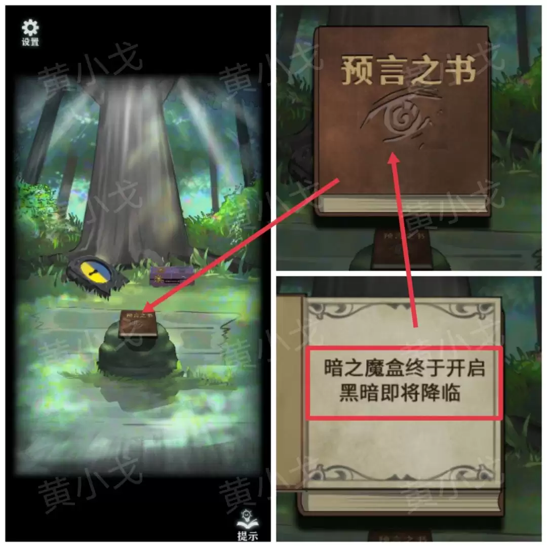 ���ֲ���ż1����԰��С����ͼ�Ĺ���