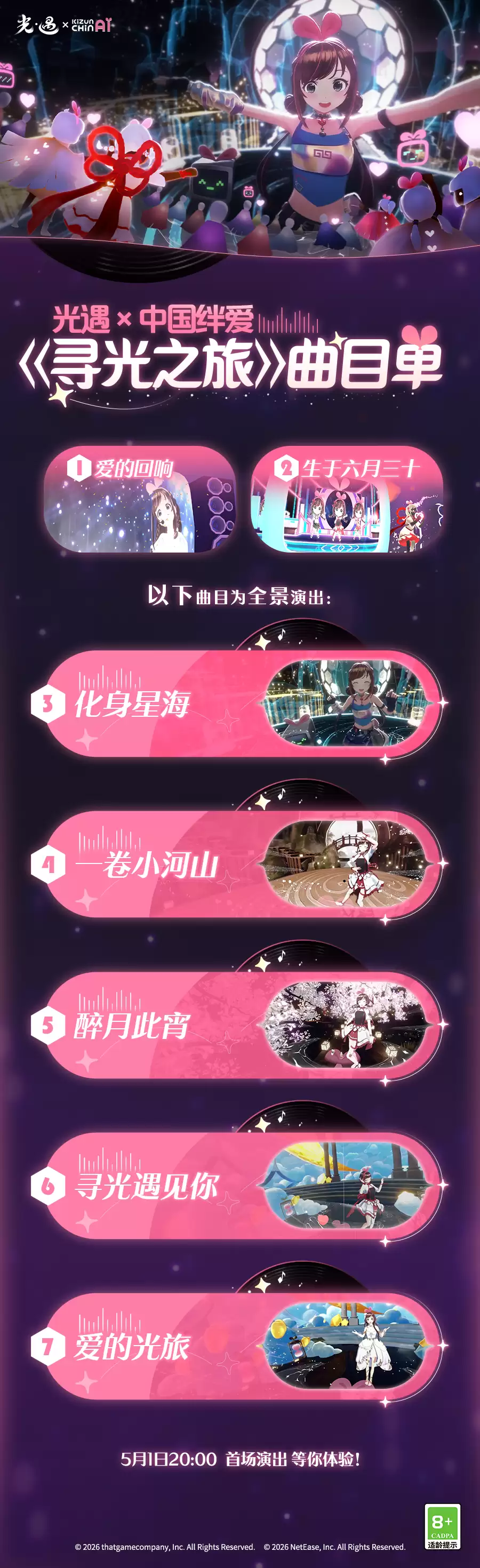 �ȣ���֮���� �������հ����ݳ��赥��