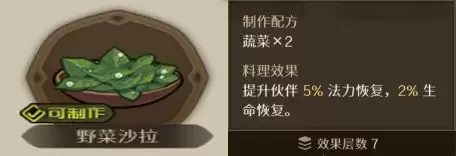 ������Ԩ֮������̨ʳ�״�ȫ