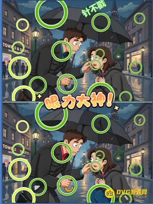 ���Ҹ��򡷵�43����ô��-�ؿ�43�Ҳ�ͬͼ�Ĺ���΢��С��Ϸ