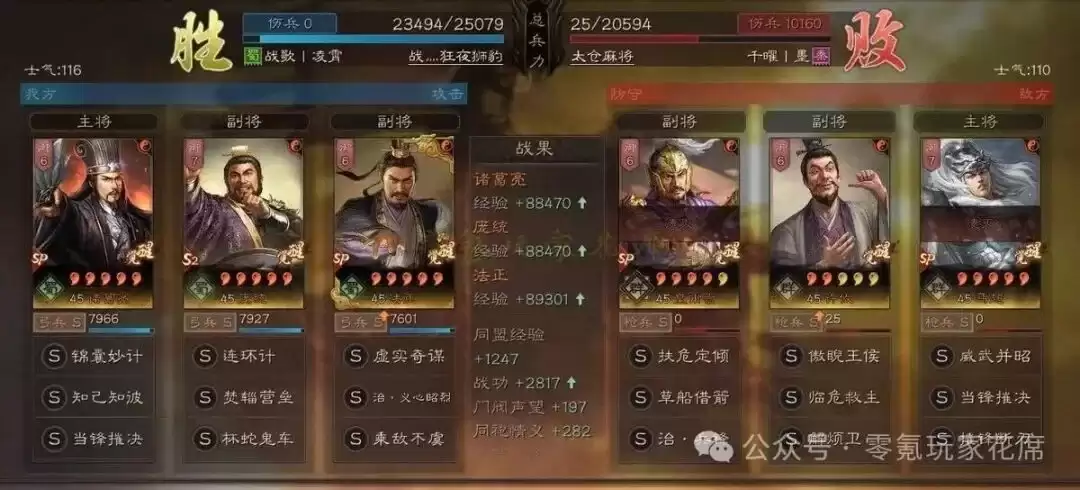 ����־ս�԰棺��T0����5����!��ͳ-��ɱ10������4����,�Ⱦ���������,����������ͳ�� {����ƻ�������}