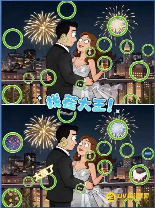 ���Ҹ��򡷵�41����ô��-�ؿ�41�Ҳ�ͬͼ�Ĺ���΢��С��Ϸ