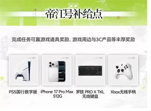 �����շ�����ĩ�ء�UP��ӦԮ�ƻ���ʽ�������ڶཱ����������Ӯȡ��