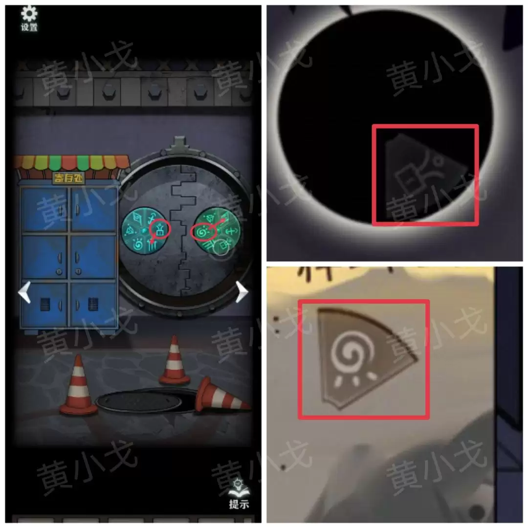 ���ֲ���ż1����԰��С����ͼ�Ĺ���