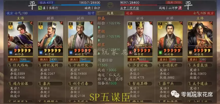 ����־ս�԰棺����ı����ǿ���װ�Ҳ����ս����