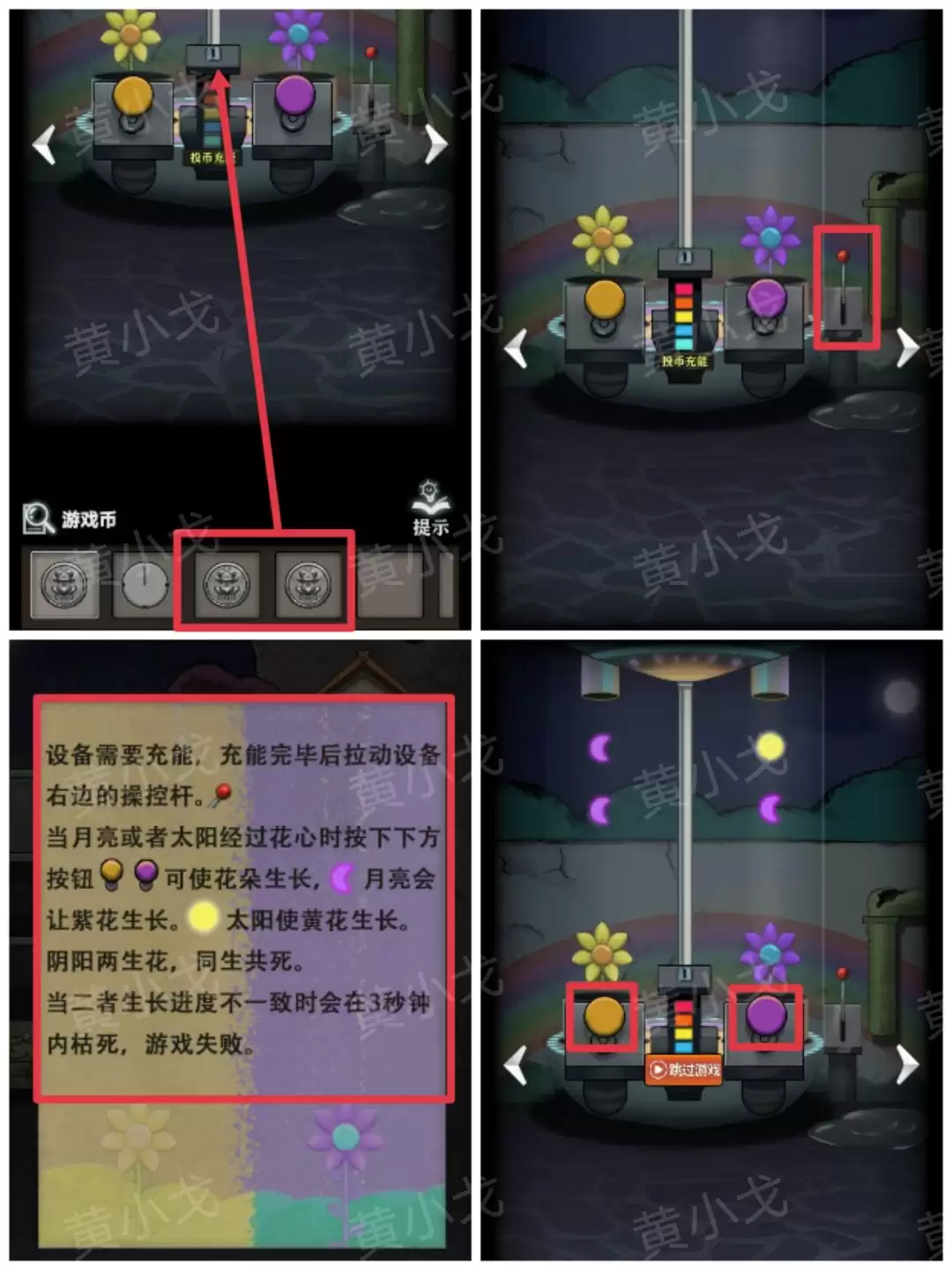 ���ֲ���ż1����԰����㳡ͼ�Ĺ���