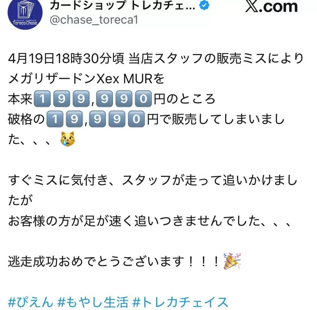 �ձ��������20��Ԫ���Ƶ��ײ��� �˿ͼ�©Ѹ������