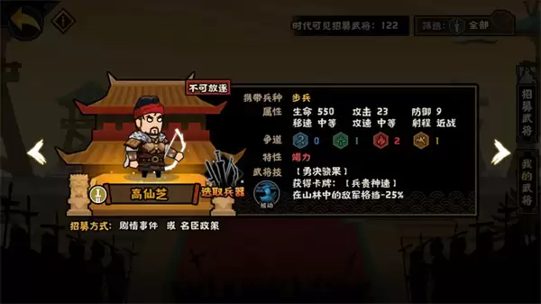 �޻ڻ��ĸ���֥ǿ�Ƚ������ȡ����