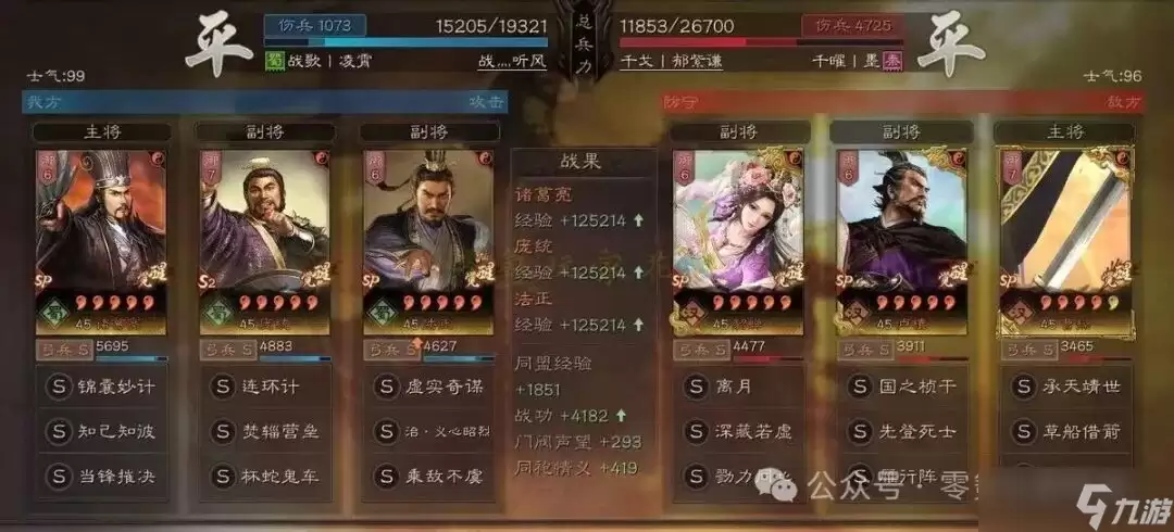 ����־ս�԰� ��T0����5����!��ͳ-��ɱ10������4����,�Ⱦ���������,����������ͳ�� {����ƻ�������}