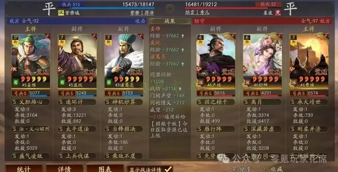 ����־ս�԰棺��T0����5����!��ͳ-��ɱ10������4����,�Ⱦ���������,����������ͳ�� {����ƻ�������}