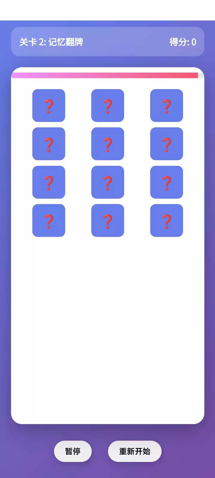 ���ؽ����������� ���ؽ������淨���