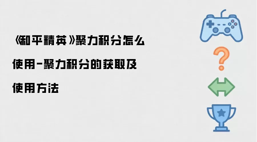 ����ƽ��Ӣ������������ôʹ��-�������ֵĻ�ȡ��ʹ�÷���