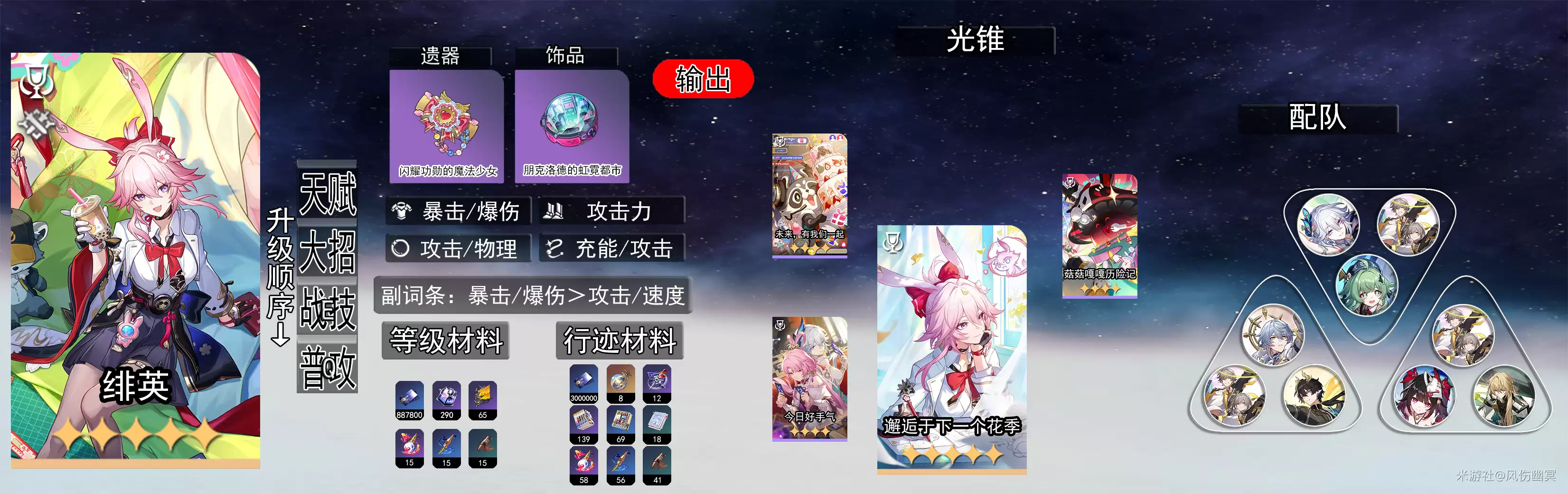 ������������������Ӣ�淨����