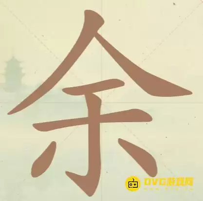 ���������ְɡ���36������ô��-��36�����ҳ�10��������ͼ�Ĺ���