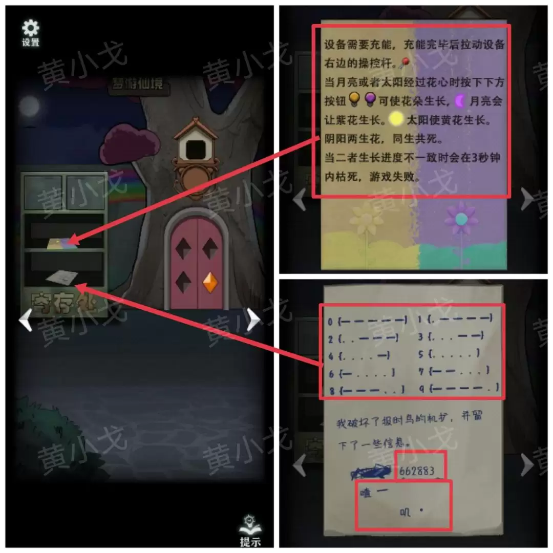 ���ֲ���ż1����԰����㳡ͼ�Ĺ���