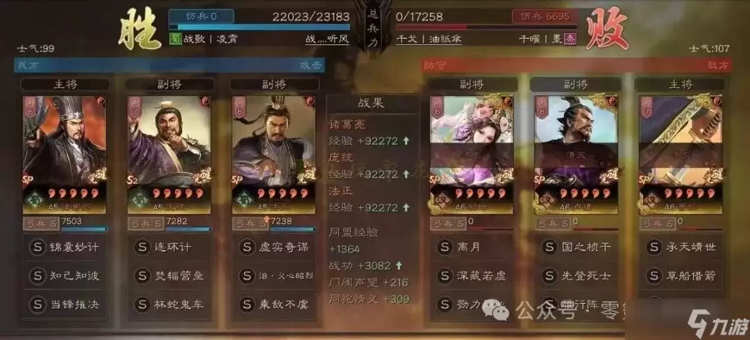 ����־ս�԰� ��T0����5����!��ͳ-��ɱ10������4����,�Ⱦ���������,����������ͳ�� {����ƻ�������}