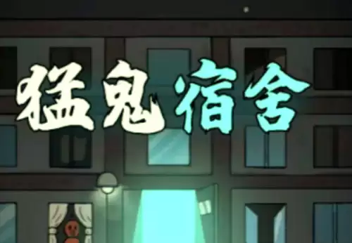 �͹�������ô����ͨ��-�͹�����ȡʤ����һ��