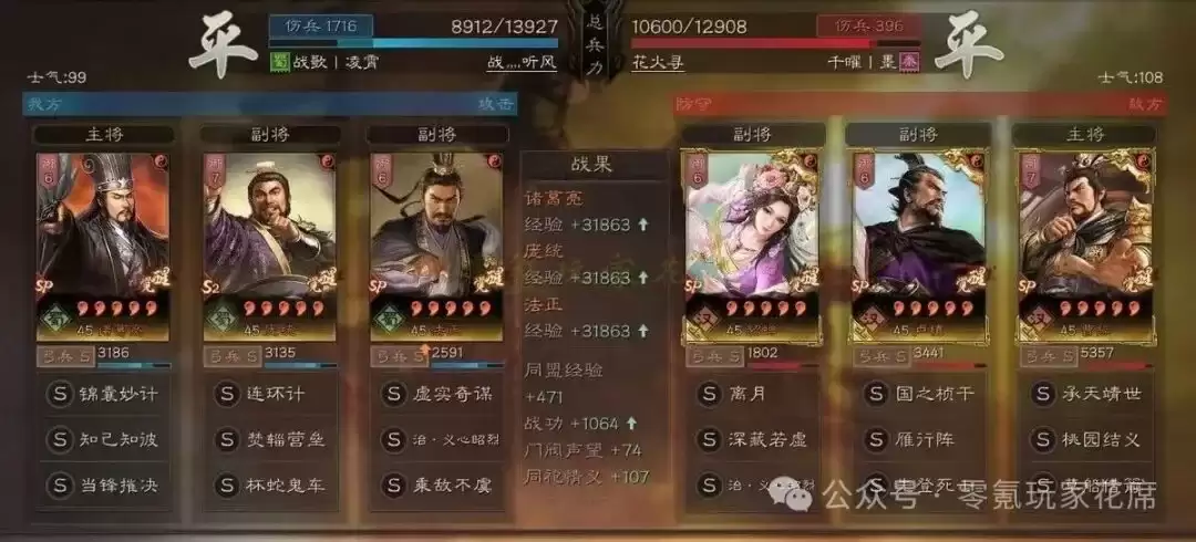 ����־ս�԰棺��T0����5����!��ͳ-��ɱ10������4����,�Ⱦ���������,����������ͳ�� {����ƻ�������}