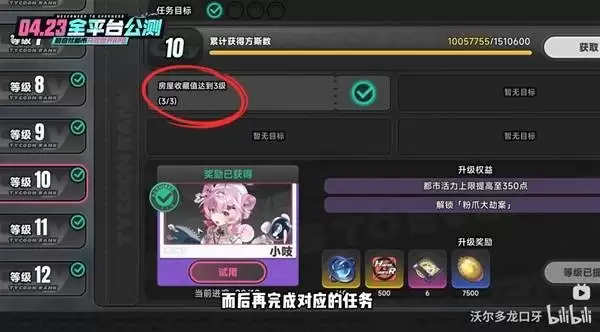 �컷S��С֨��ȡָ��