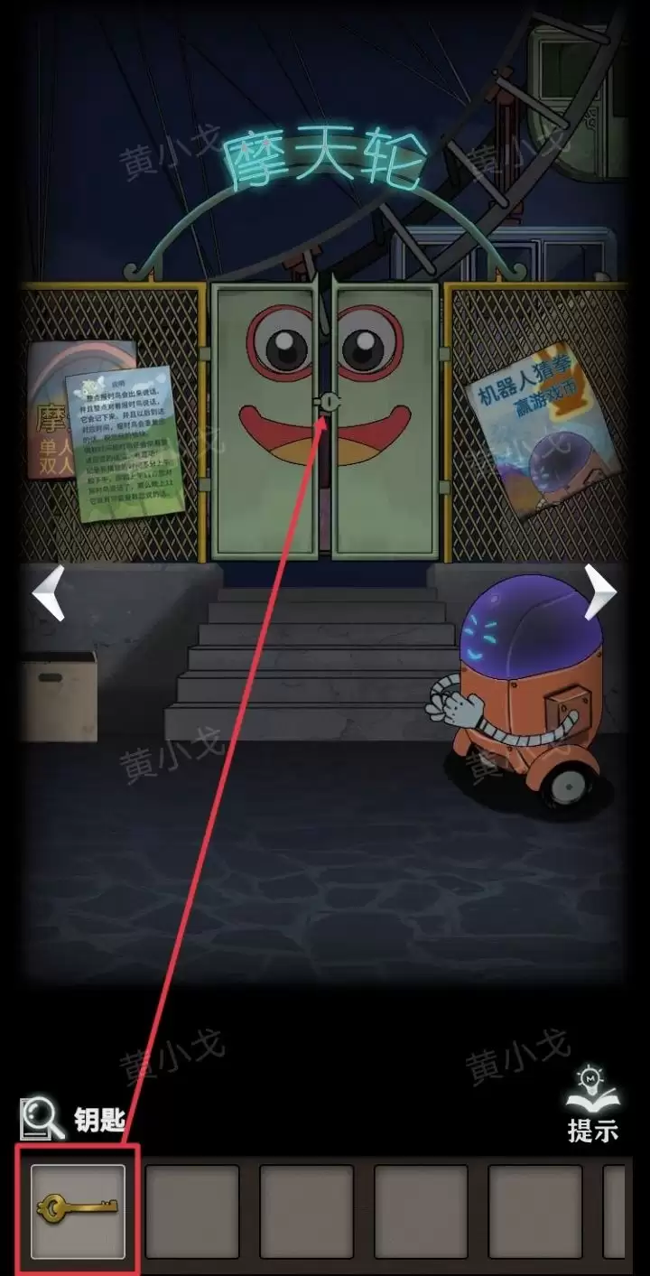 ���ֲ���ż1����԰����㳡ͼ�Ĺ���