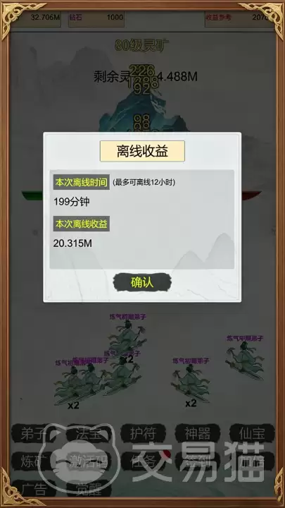 �����ɽ統����������ʱ��һ���������ɽ統�󹤡���׿iOS���⿪������