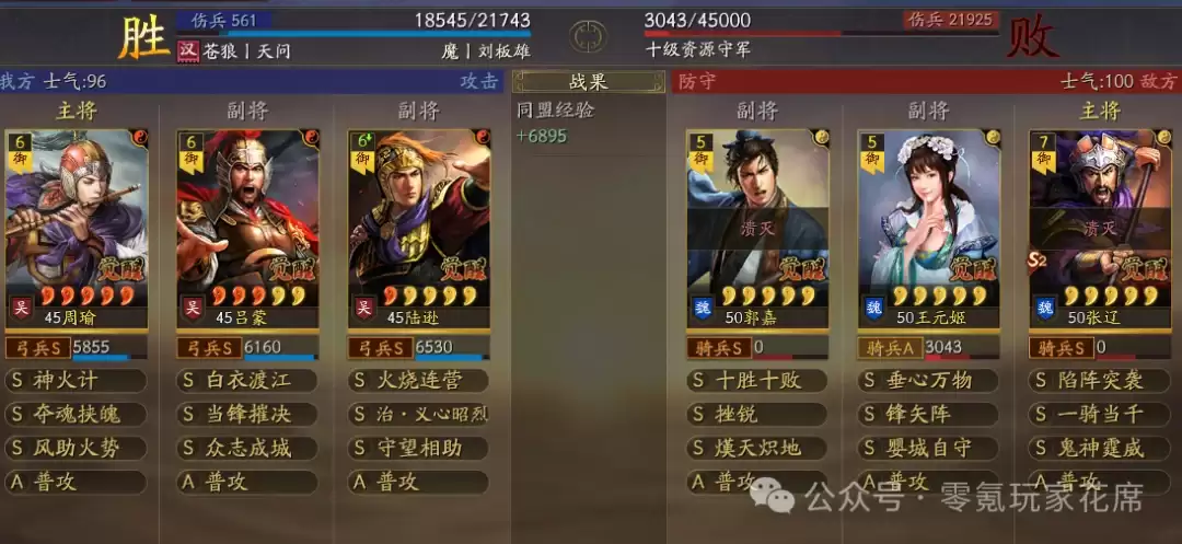 ����־ս�԰棺������:½ѷ����,����10������