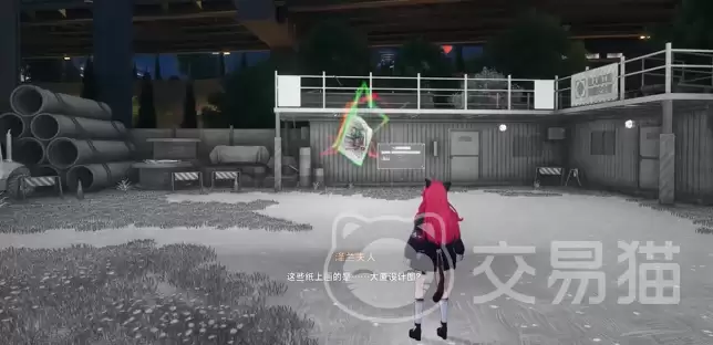 �컷�����ϰ��������컷�����ϰ�����ί��ȫ����ͨ��ָ��