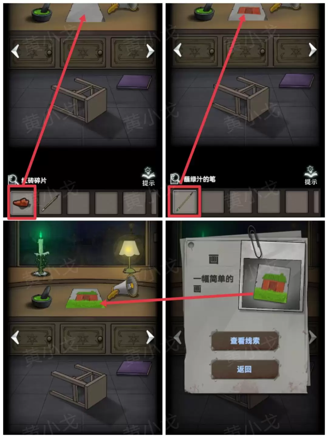 ���ֲ���ż1����԰����ѯС�ݽ��չ���