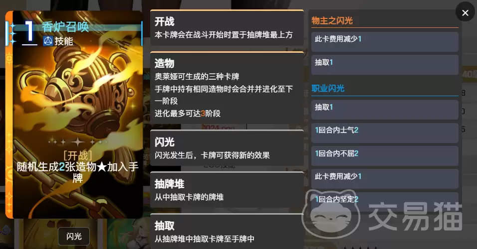 ����˼�ξ���Ů������淨ָ�Ͽ���˼�ξ���Ů��ɫ���ܽ�����ʵս����