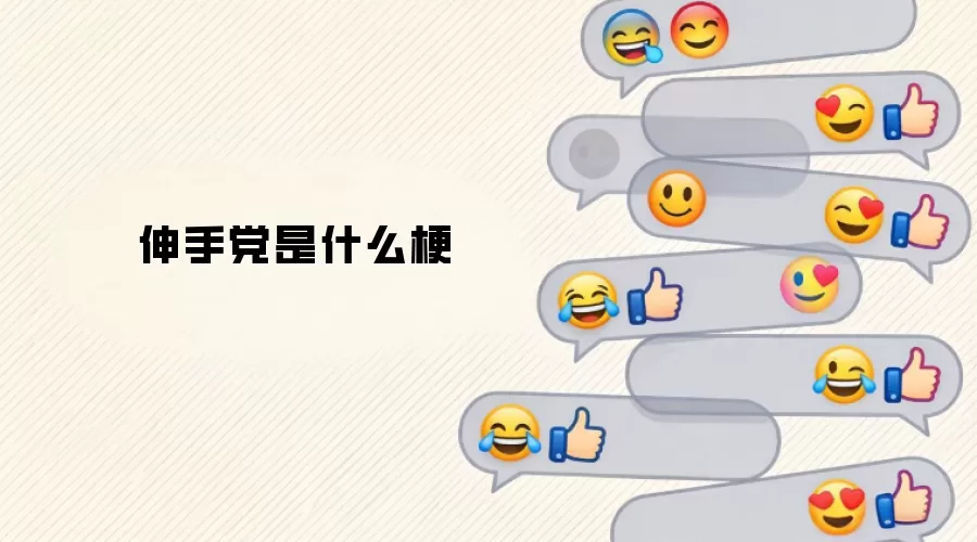 ���ֵ���ʲô��