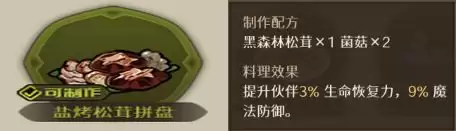 ������Ԩ֮������̨ʳ�״�ȫ