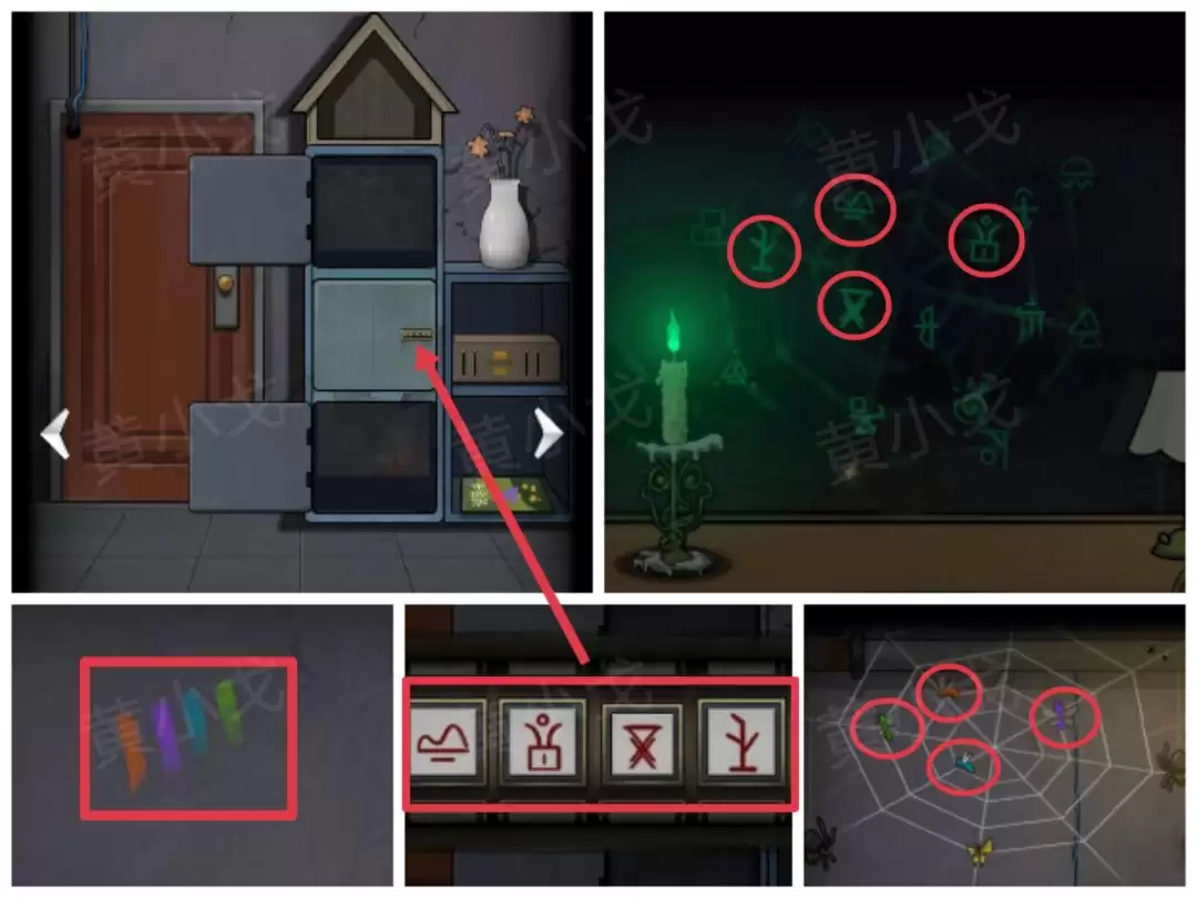 ���ֲ���ż1����԰����ѯС�ݽ��չ���