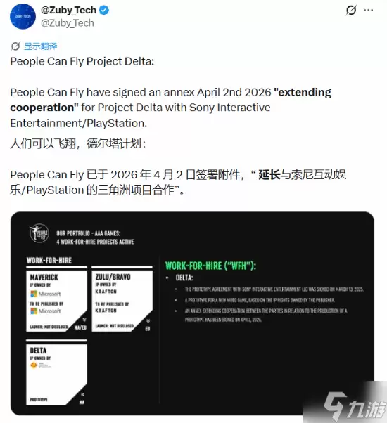 PlayStation��ӭ�ذ����� ��������SE�����������ߡ�������