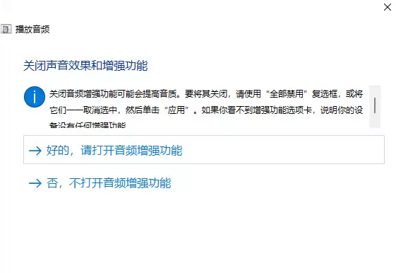 Win11����ϷͻȻû��������ô���