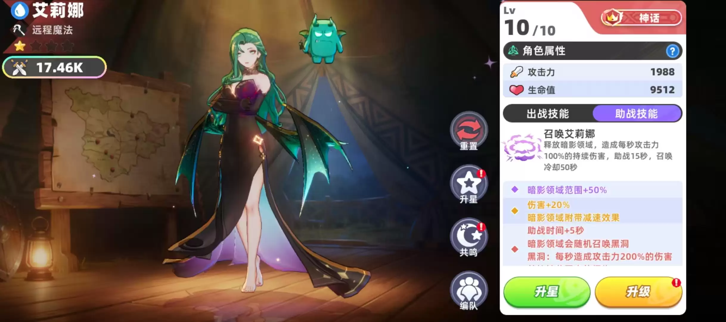 ��ɫ�ع�-�ڰ���ʦ-������