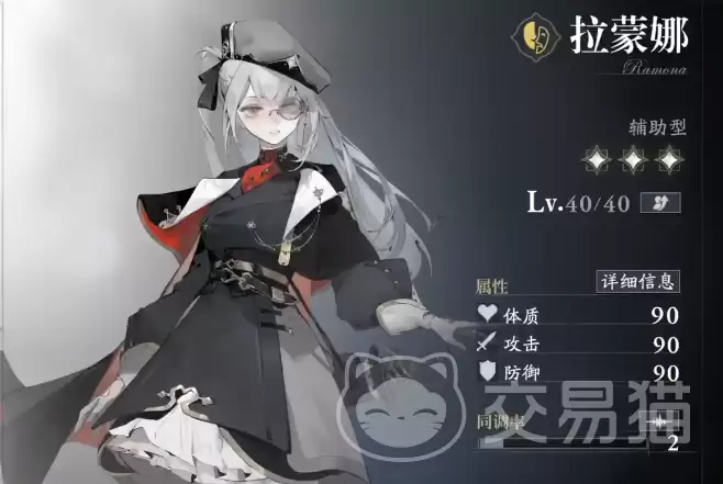 ��ȴǰҹ�¿�˹����˭��ȴǰҹ�¿�˹�ؽ�ɫ��������鶨λ����