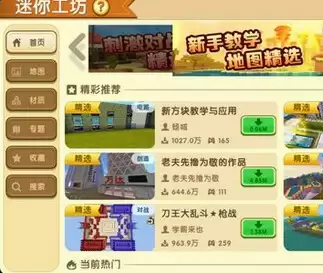 ����������η�����ͼ