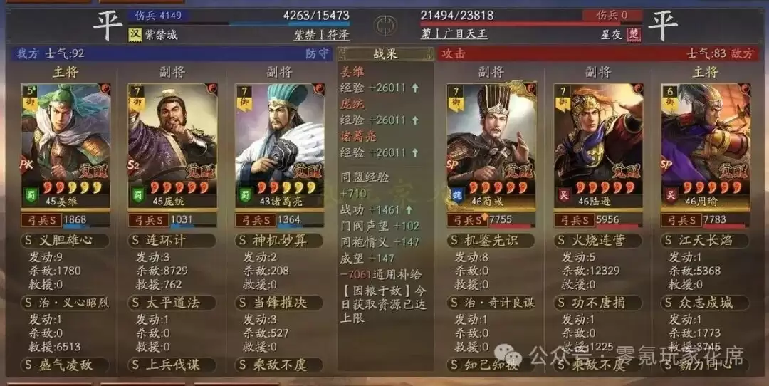 ����־ս�԰棺��T0����5����!��ͳ-��ɱ10������4����,�Ⱦ���������,����������ͳ�� {����ƻ�������}