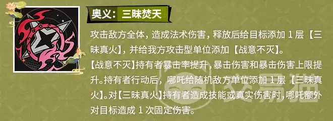 ���忨����֮����߸�������������忨����֮�ŷ�����������ɫ��߸ǿ���뼼�ܽ���