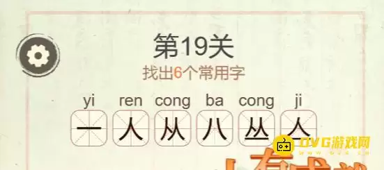 ���������ְɡ���19�ش���ô��-��19�ش��ҳ�6��������ͼ�Ĺ���