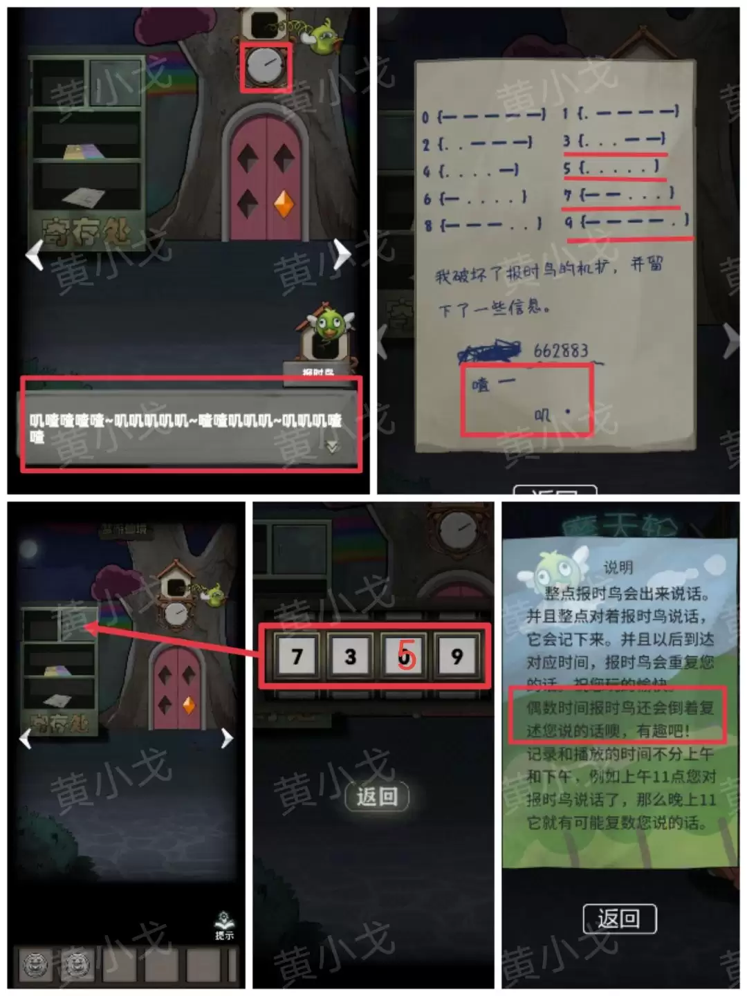 ���ֲ���ż1����԰����㳡ͼ�Ĺ���