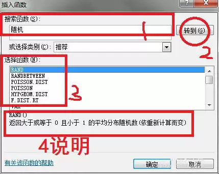 excel��ôѰ�ҺͲ��빫ʽ-Ѱ�ҺͲ��빫ʽ����